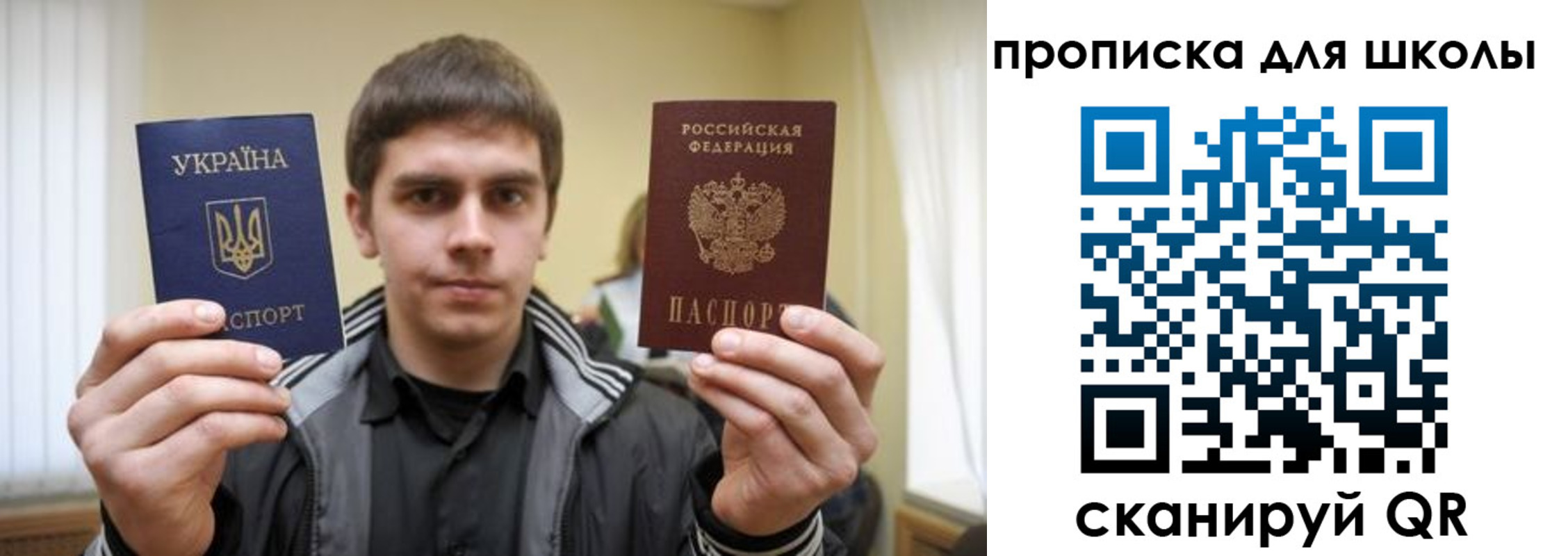 регистрация для дет. сада в Балашове