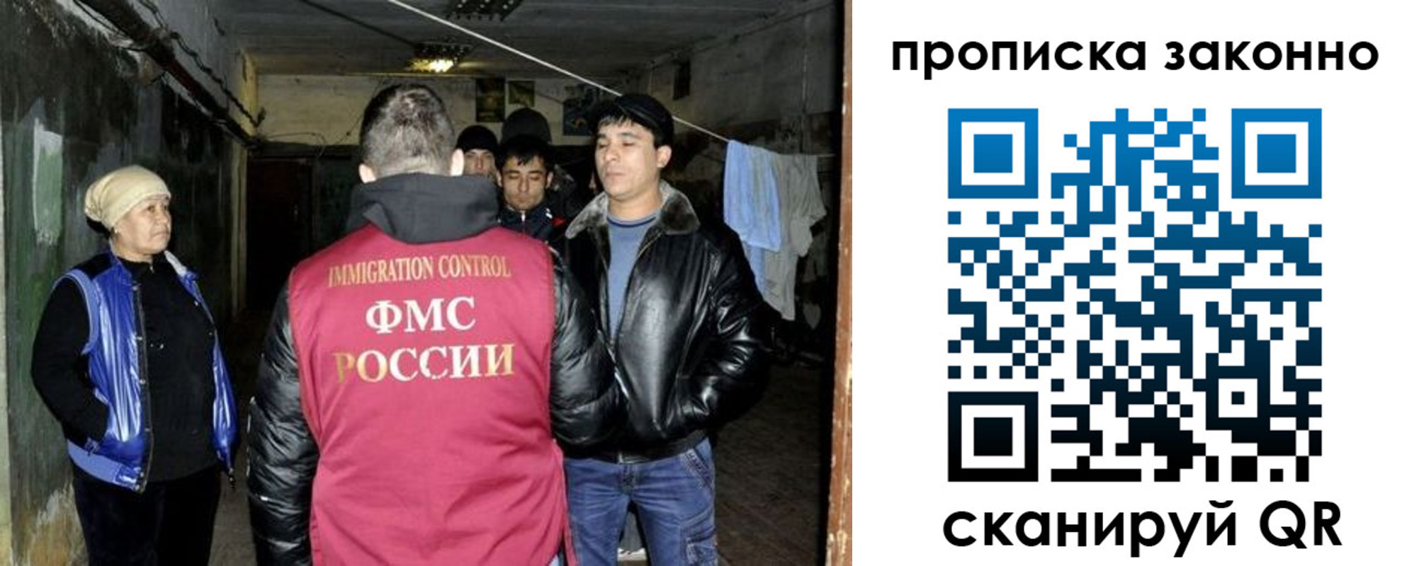 найти адрес прописки в Балашове