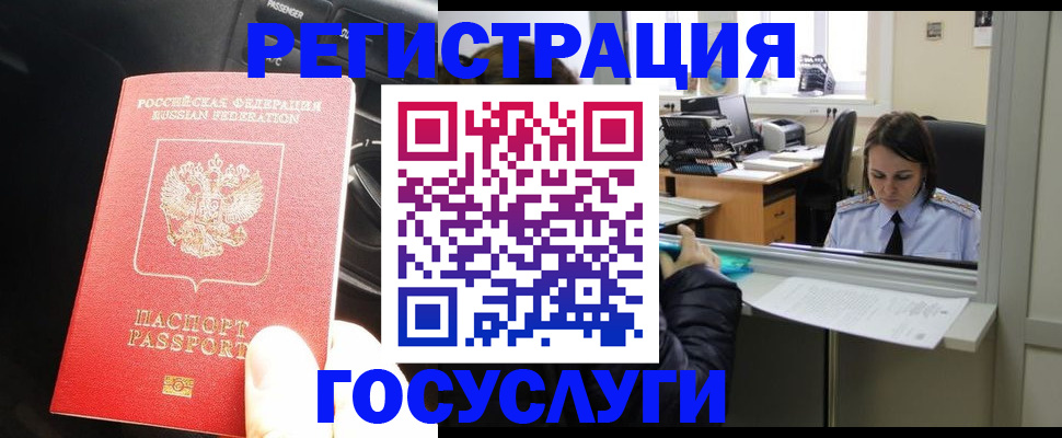 форма 3 в Балашове